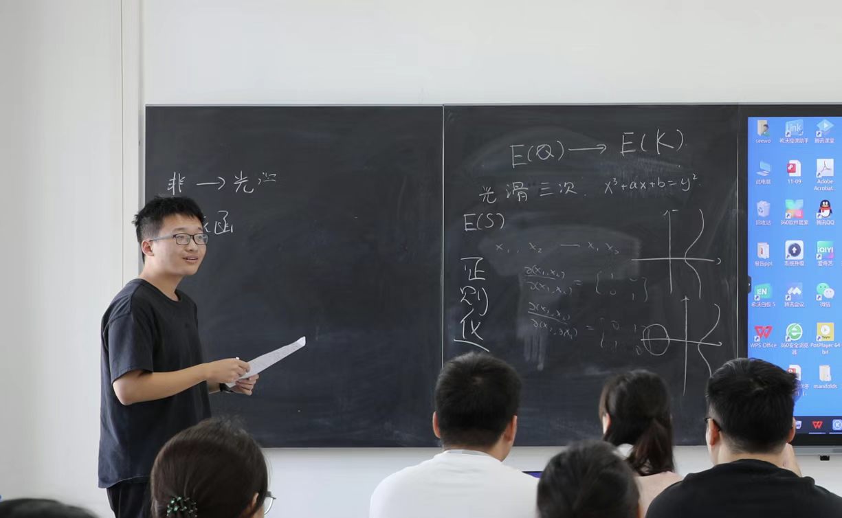 Ziqiao Xu